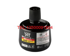 批發(fā)tat旗牌stsm 3金屬用速干性萬能不滅印油 330毫升 快干產品大圖 東莞市虎門康旗文具店