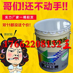 丙烯酸快干錘紋漆的價格、廠家及型號規(guī)格指南